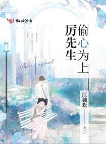 火影之炎帝