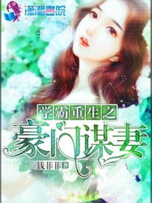 七冠王